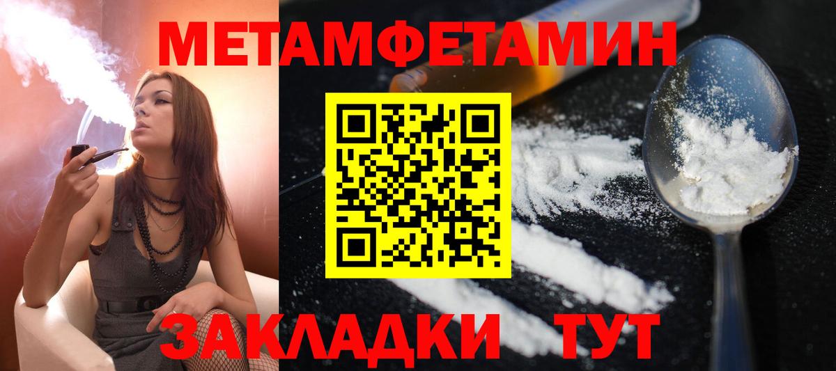 Белово  Amphetamine 97%  АМФЕТАМИН  Вход с VPN 