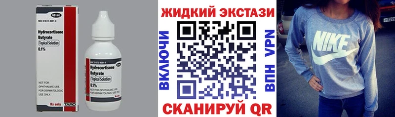 Бутират 99%  Белово 