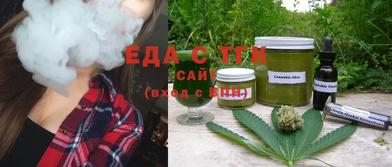 купить  сайты  KRAKEN ТОР  Cannafood марихуана  Белово 