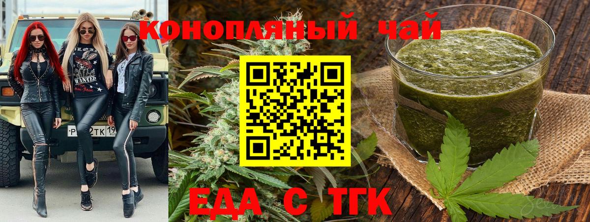 Мефедрон Белово