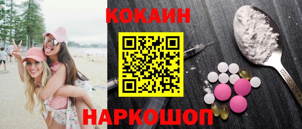 Cocaine Боливия Белово