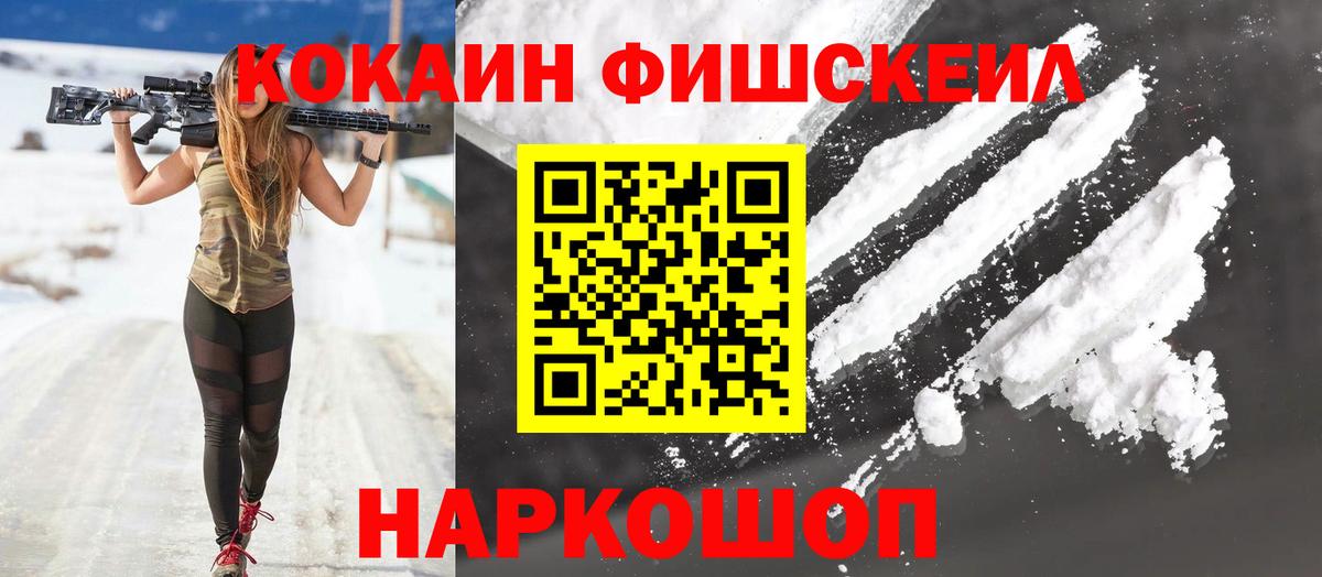 Марихуана  Вход с VPN  Белово  ЭКСТАЗИ  ГАШ  Меф   NBOMe  КОКАИН  ГЕРОИН 