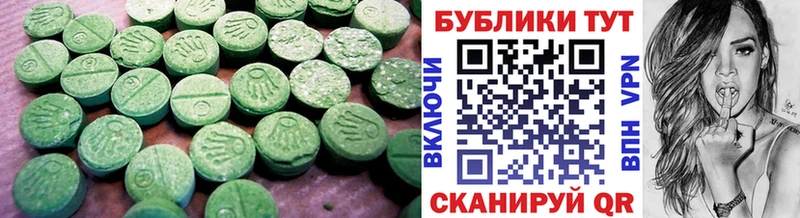Экстази круглые  omg рабочий сайт  Белово 