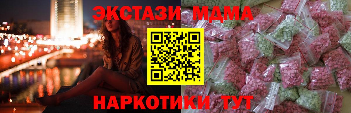 Экстази ешки Белово