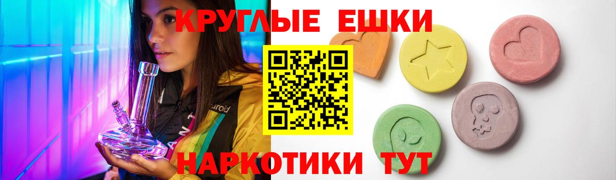 Ecstasy таблы Белово