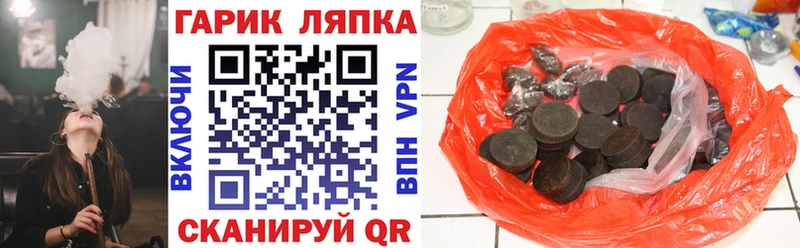 сколько стоит  Белово  Гашиш hashish 