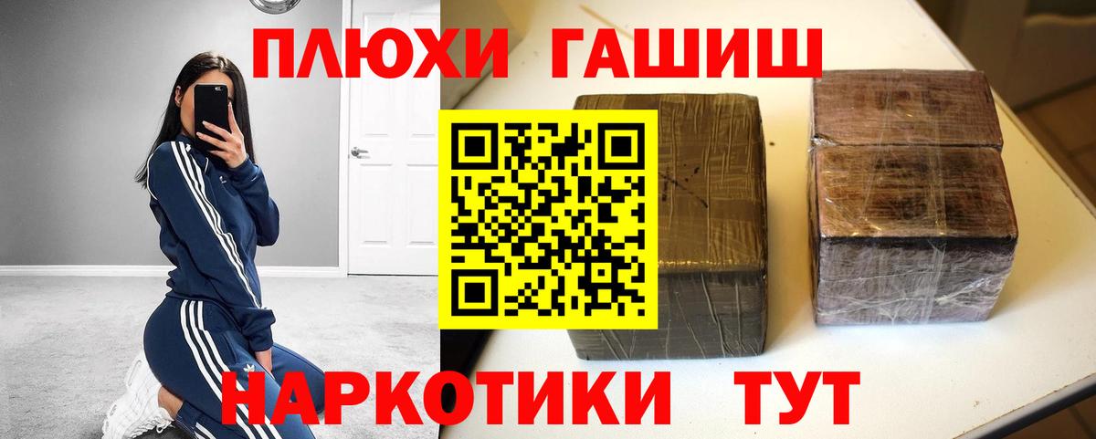 Гашиш Ice-O-Lator Белово
