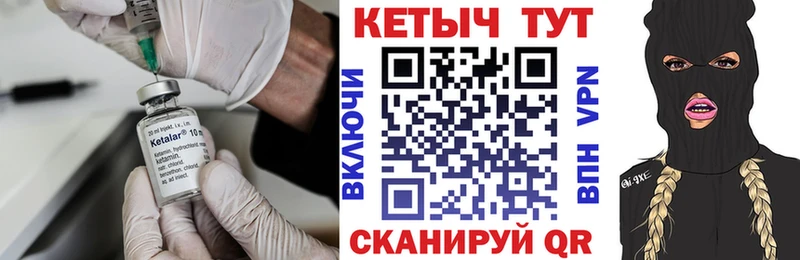 где можно купить   KRAKEN ONION  КЕТАМИН VHQ  Белово 