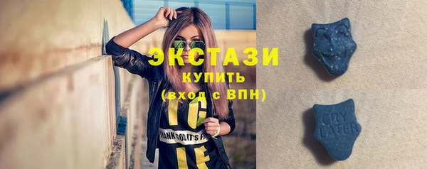 гашиш Протвино