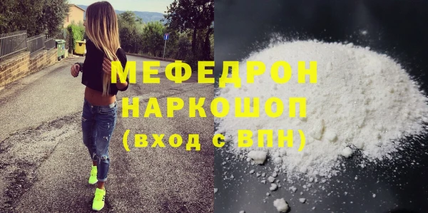 MDMA Premium VHQ Абинск