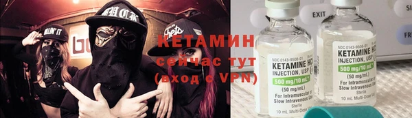 экстази Рославль