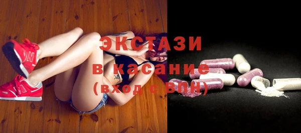 бутик Абаза