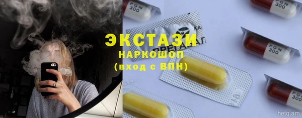 бутират Абдулино