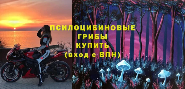 бутират Абдулино