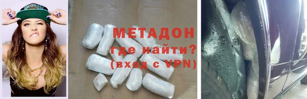 прущие крисы Ростов