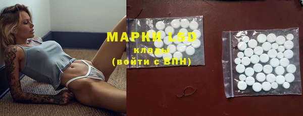 метамфетамин Приозерск