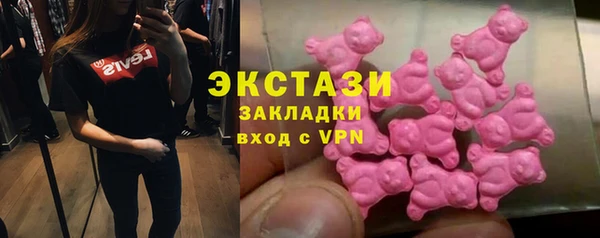 бутират Абдулино