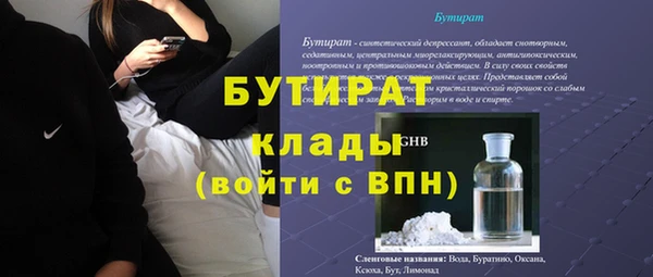 прущие крисы Россошь