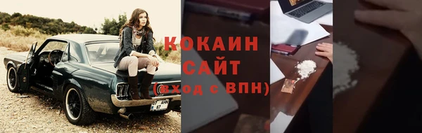 прущие крисы Ростов