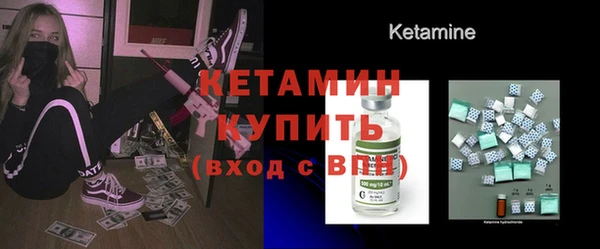 соль ск Дегтярск