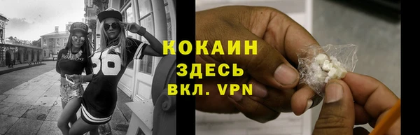 прущие крисы Россошь