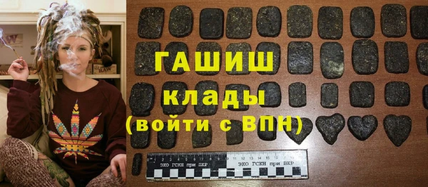 гашиш Протвино