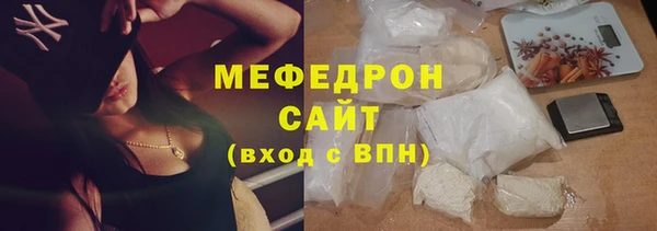 гашиш Протвино