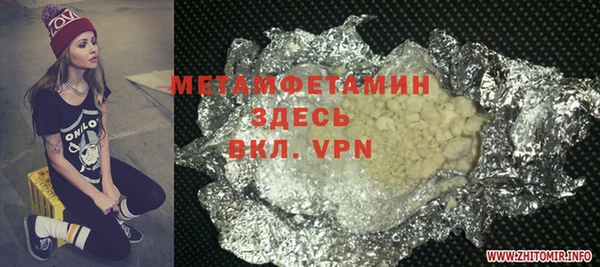 MDMA Premium VHQ Абинск