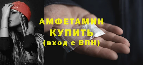прущие крисы Россошь
