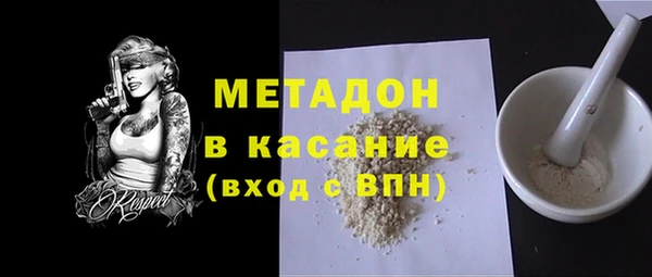 бутик Абаза