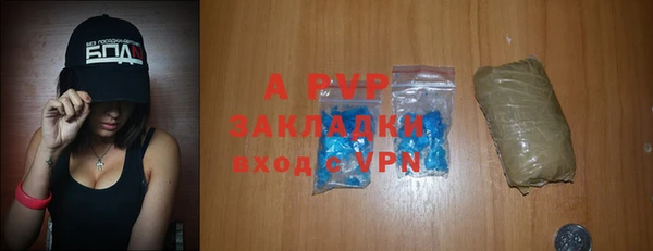 гашиш Протвино
