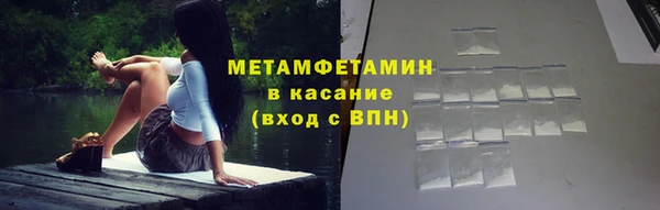 бутират Абдулино