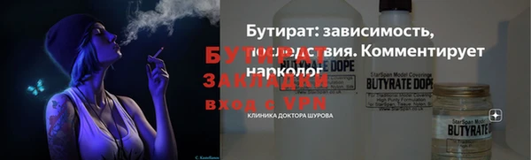 экстази Рославль