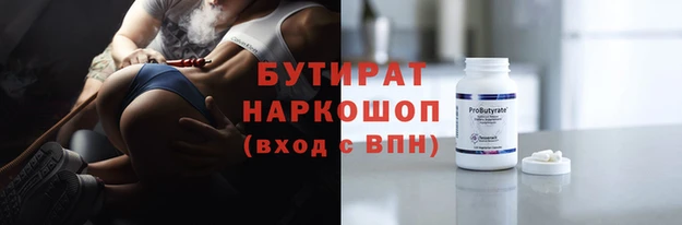 MDMA Premium VHQ Абинск