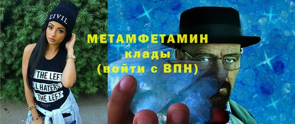 бутират Абдулино