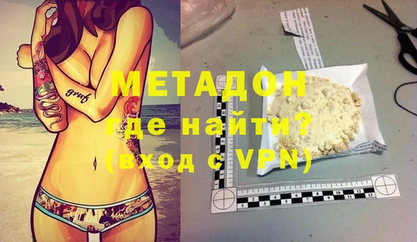 метамфетамин Приозерск