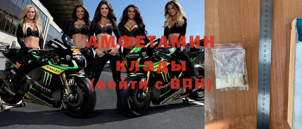 метамфетамин Приозерск