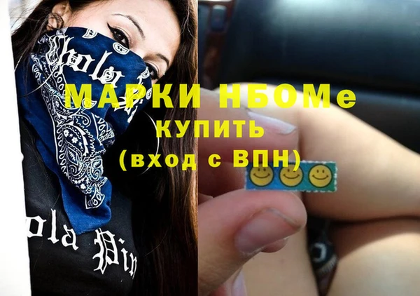 экстази Рославль