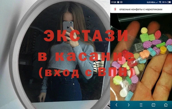 соль ск Дегтярск