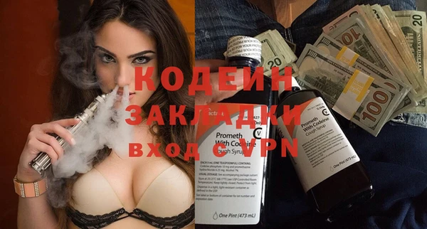 прущие крисы Ростов