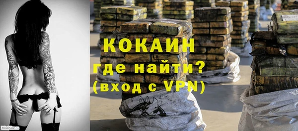 MDMA Premium VHQ Абинск