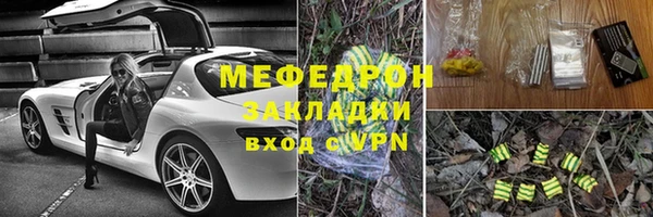 мдма Данков