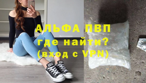 гашиш Протвино