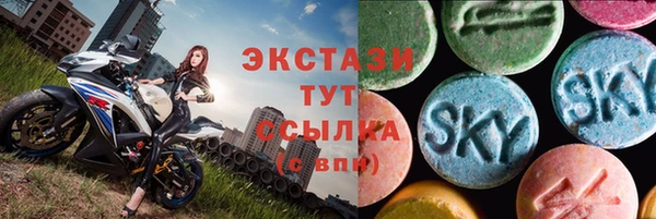 бутират Абдулино