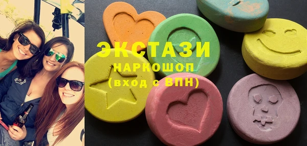 бутик Абаза