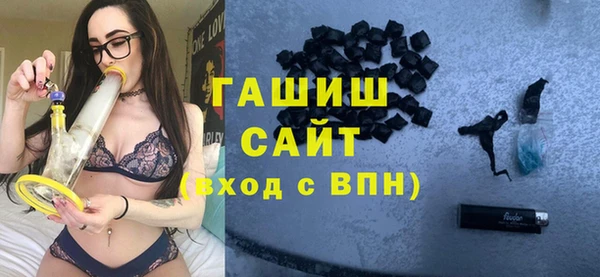 метамфетамин Дедовск