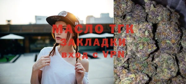 метамфетамин Дедовск