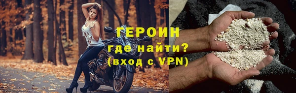 прущие крисы Ростов