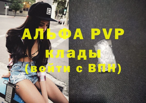 гашиш Протвино