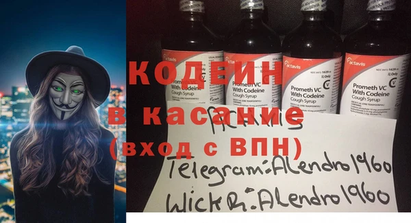 экстази Рославль